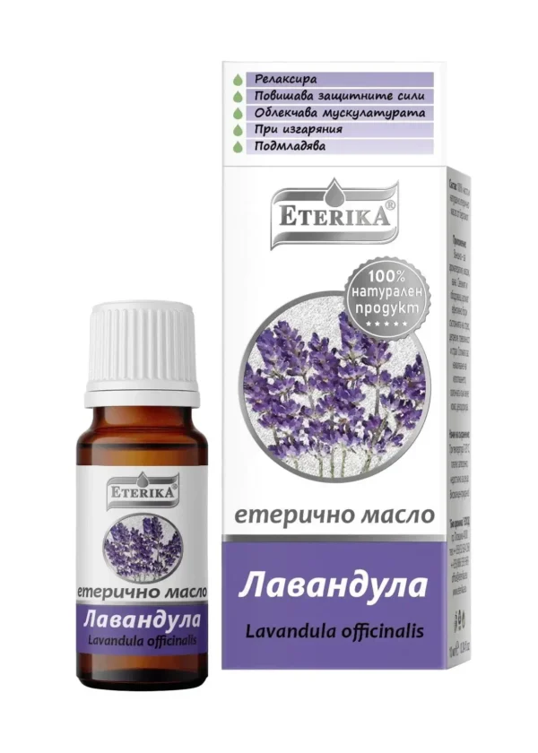 eterichno-maslo-ot-lavandula-lavandula-officinalis-10-ml-574968-1