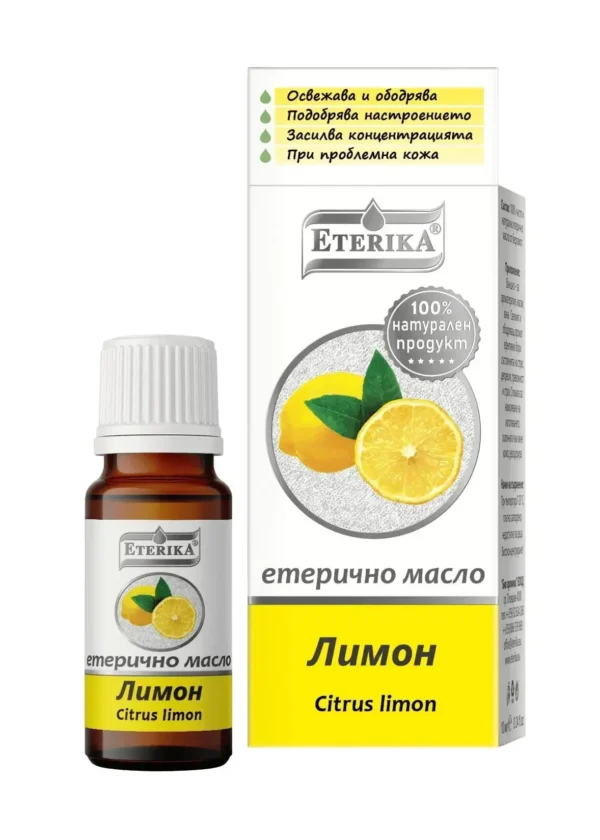 Етерично Масло От Лимон – Citrus limon – 10 мл. - Image 2