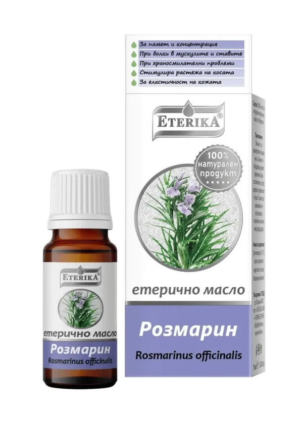 eterichno-maslo-ot-rozmarin-rosmarinus-officinalis-10-ml-109161-1