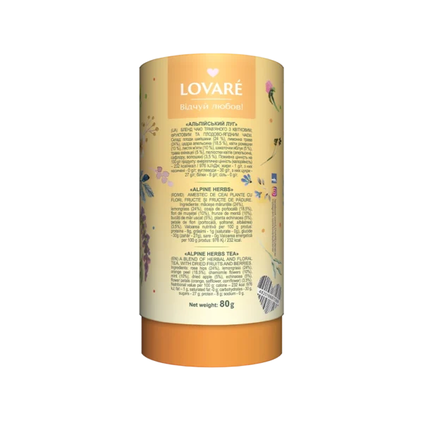 Чай-Туба-Lovare-Alpine-Herbs_2